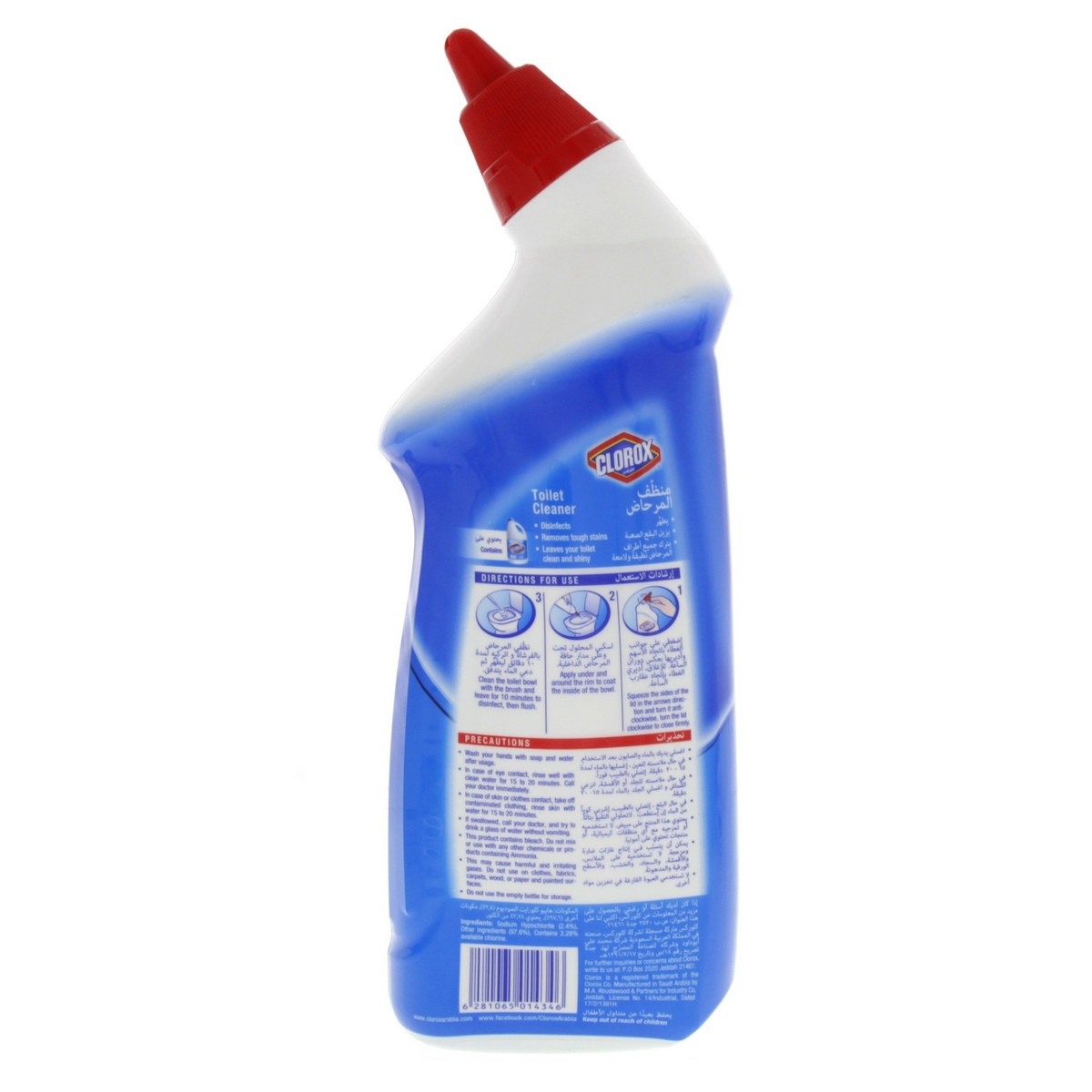 Clorox Toilet Cleaner Original 709ml x 2pcs